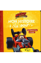 Mickey top départ ! - mon histoire du soir - le grand prix d'italie - disney