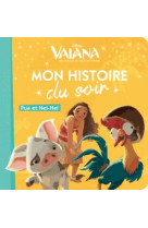 Vaiana - mon histoire du soir - pua et heihei - disney princesses