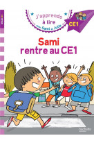 Sami et julie ce1 sami rentre au ce1