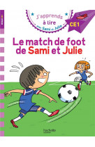 Sami et julie ce1 le match de foot de sami et julie