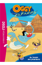 Oggy et les cafards - t01 - oggy et les cafards 01 - au temps des pharaons