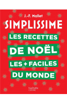 Simplissime les recettes de noel les + faciles du monde - nouvelle edition