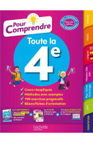 Pour comprendre toutes les matieres 4e