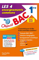 Objectif bac 1re les 4 enseignements communs bac 2021