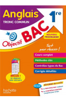 Objectif bac anglais 1re tronc commun