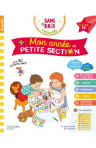 Mon annee de petite section avec sami et julie 3-4 ans