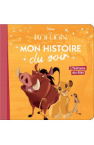 Le roi lion - mon histoire du soir - l-histoire du film - disney