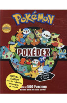 Pokemon - pokedex de kanto a galar