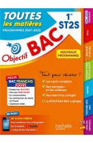 Objectif bac - 1re st2s  toutes les matieres, bac 2022