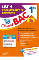 Objectif bac 1re les 4 enseignements communs bac 2022