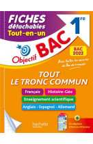 Objectif bac fiches detachables tout le tronc commun 1re bac 2022