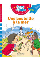 Sami et julie ce2 une bouteille a la mer