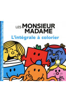 Monsieur madame - l'intégrale à colorier