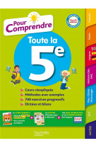 Pour comprendre toute la 5e