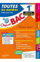 Objectif bac 2023 - 1re specialites sciences eco toutes les matieres