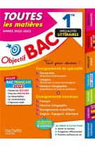 Objectif bac 2023 - 1re specialites litteraires toutes les matieres