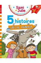 Sami et julie debut de cp 5 histoires special animaux