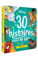 Disney - 30 histoires pour le soir - meilleurs amis