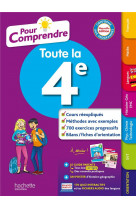 Pour comprendre toutes les matieres 4e