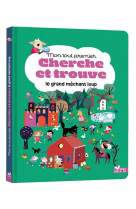 Mon tout premier cherche et trouve - le grand mechant loup