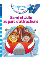 Sami et julie cp niveau 3 - sami et julie au parc d-attractions