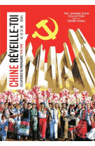 Chine, reveille-toi - les affiches de propagande (1978-1998)