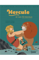 Hercule et ses 12 travaux