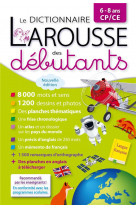 Larousse dictionnaire des debutants 6/8 ans cp/ce