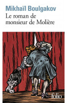 Le roman de monsieur de moliere