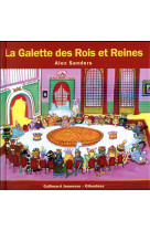 La galette des rois et reines