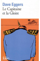 Le capitaine et la gloire