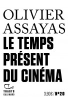 Le temps present du cinema