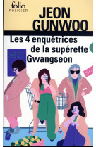 Les 4 enquetrices de la superette gwangseon