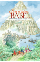 Rois et reines de babel