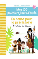 Mes 100 premiers jours d-ecole - t12 - en route pour la prehistoire - a l-ecole des cro-magnon