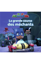 La grande course des mechants