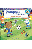 Pompon l-ourson : joueur de foot