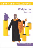 Oedipe roi