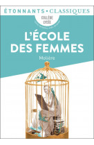 L-ecole des femmes