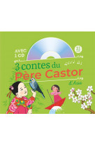 3 contes du pere castor d-asie