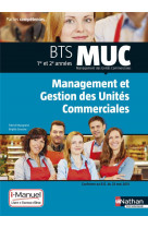 Muc - management gestionunites commerciales bts 1/2 muc par les competences i-manuel bi-media