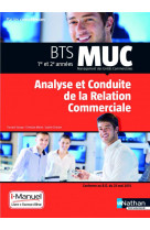 Muc - analyse conduite de la relation commerciale bts 1/2 muc par les competences i-manuel bi-media