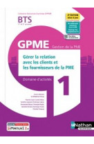 Gérer relat clients/fourn. bts gestion de la pme 1e/2e années (dom act gpme) livre + licence élève