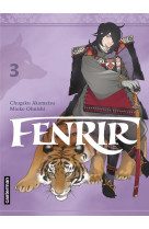 Fenrir - vol03