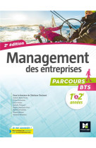 Parcours - management des entreprises bts 1re et 2e annees - ed. 2017 - manuel eleve