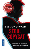 Seoul copycat