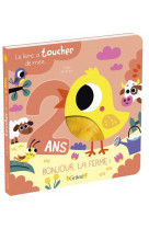 Le livre a toucher de mes 2 ans - livre d-eveil avec 6 matieres - a partir de 2 ans