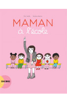 Maman a l-ecole