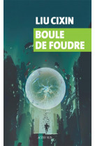 Boule de foudre