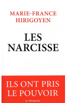 Les narcisse